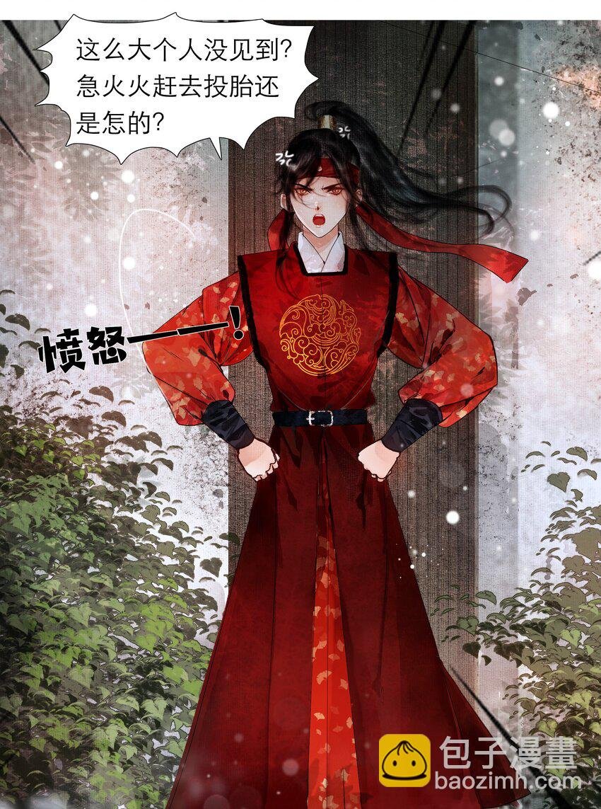 001 你压着我了！