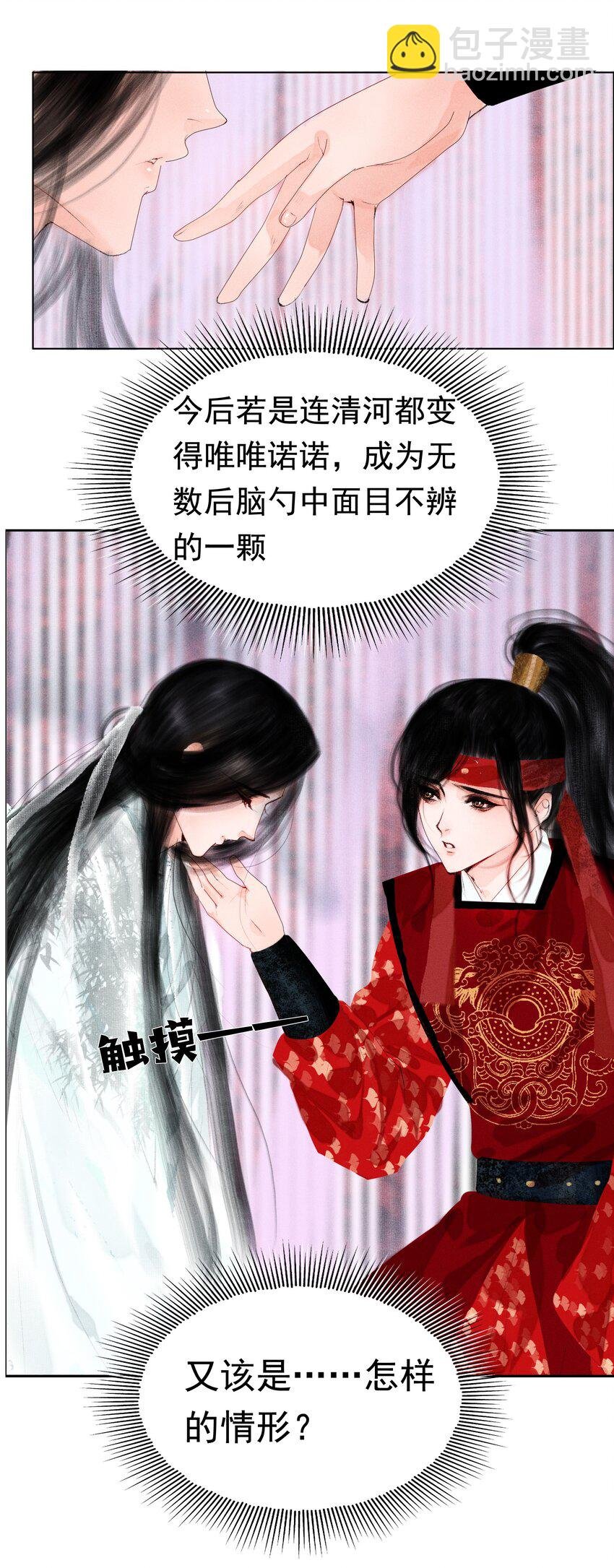 010 你这分明是耍赖！