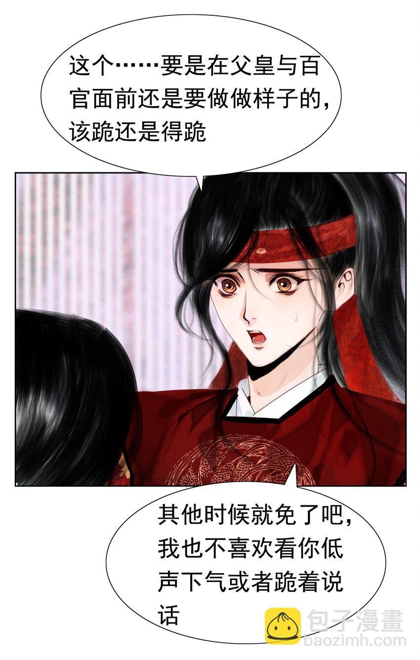 010 你这分明是耍赖！