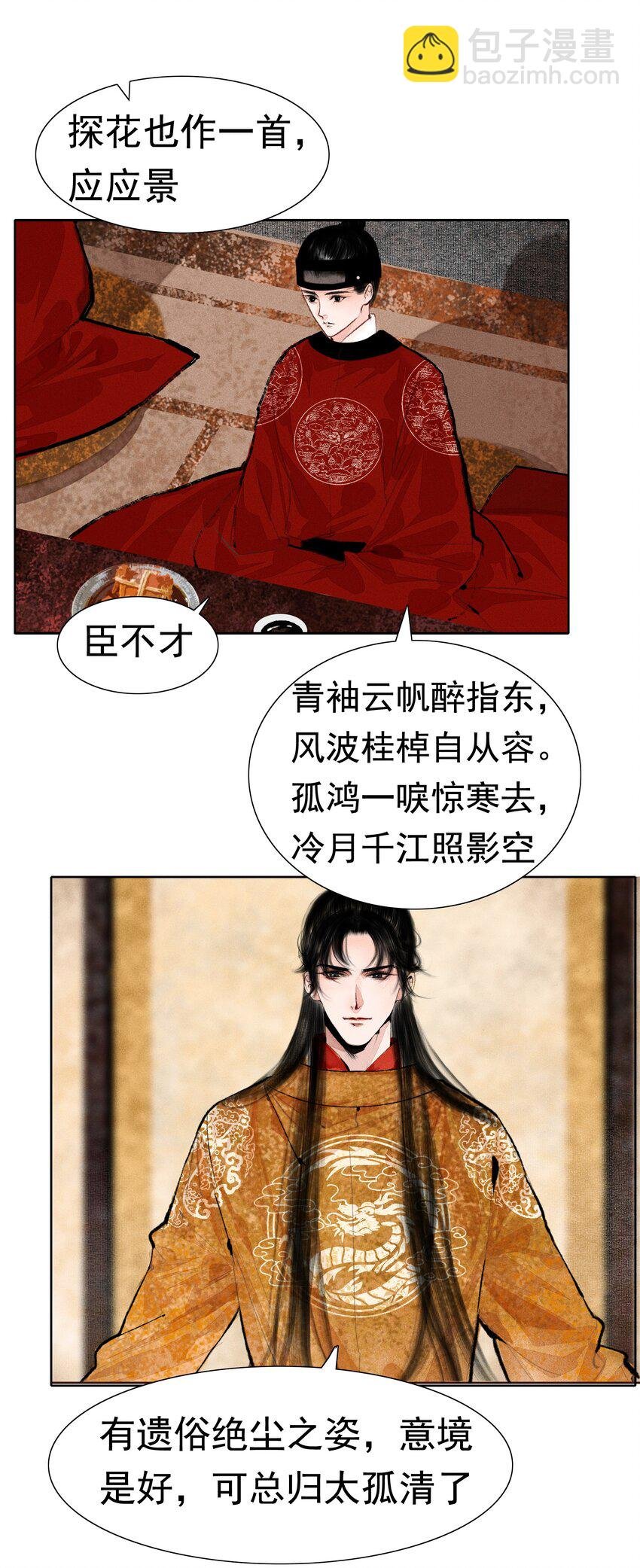 010 你这分明是耍赖！