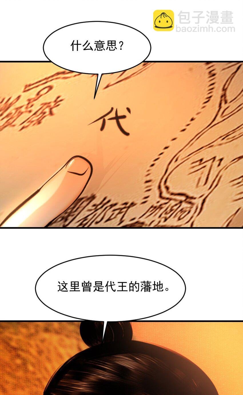 100 你是不是沈佥事授意而来？