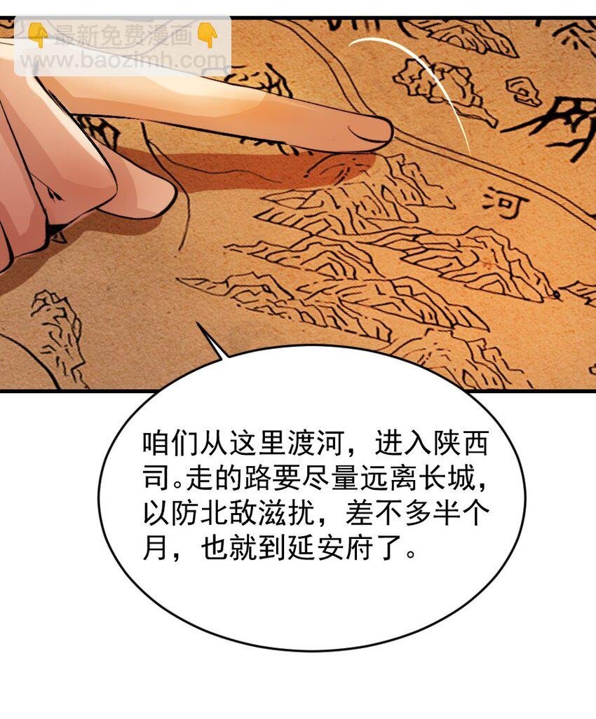 100 你是不是沈佥事授意而来？