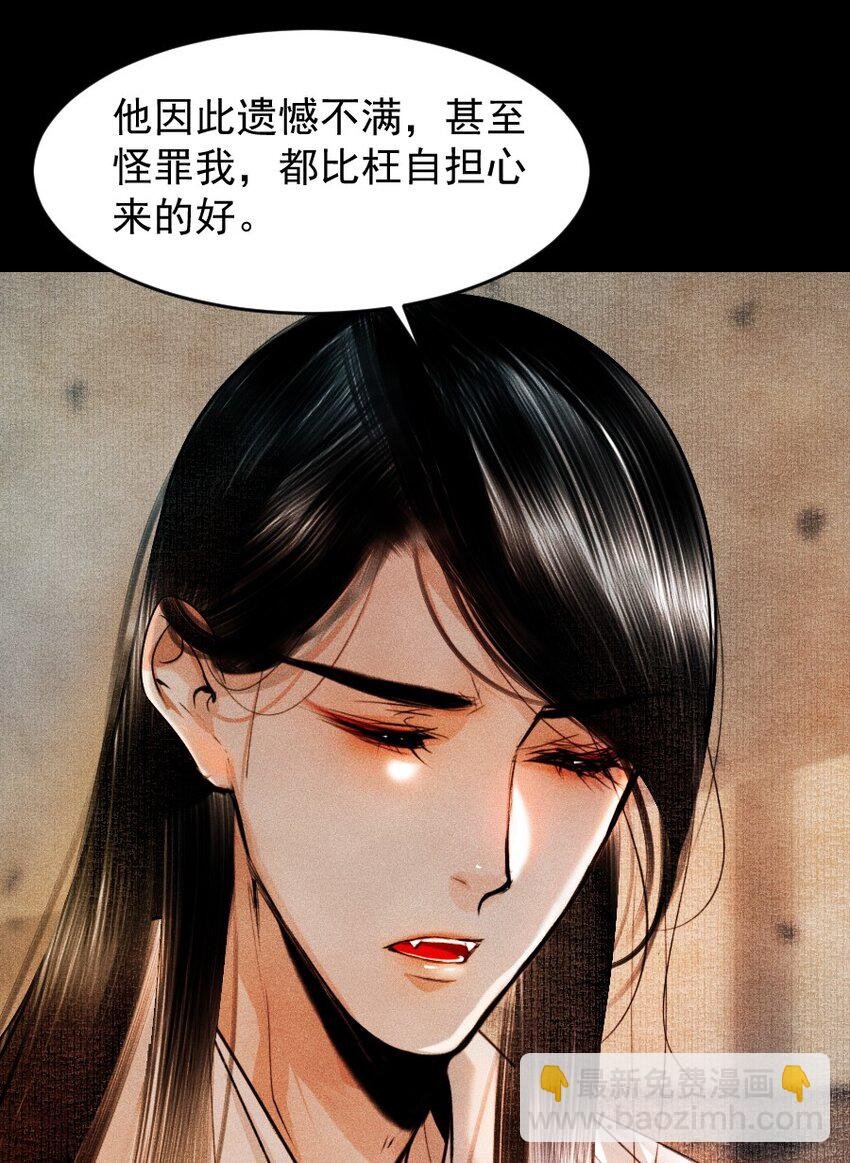 100 你是不是沈佥事授意而来？