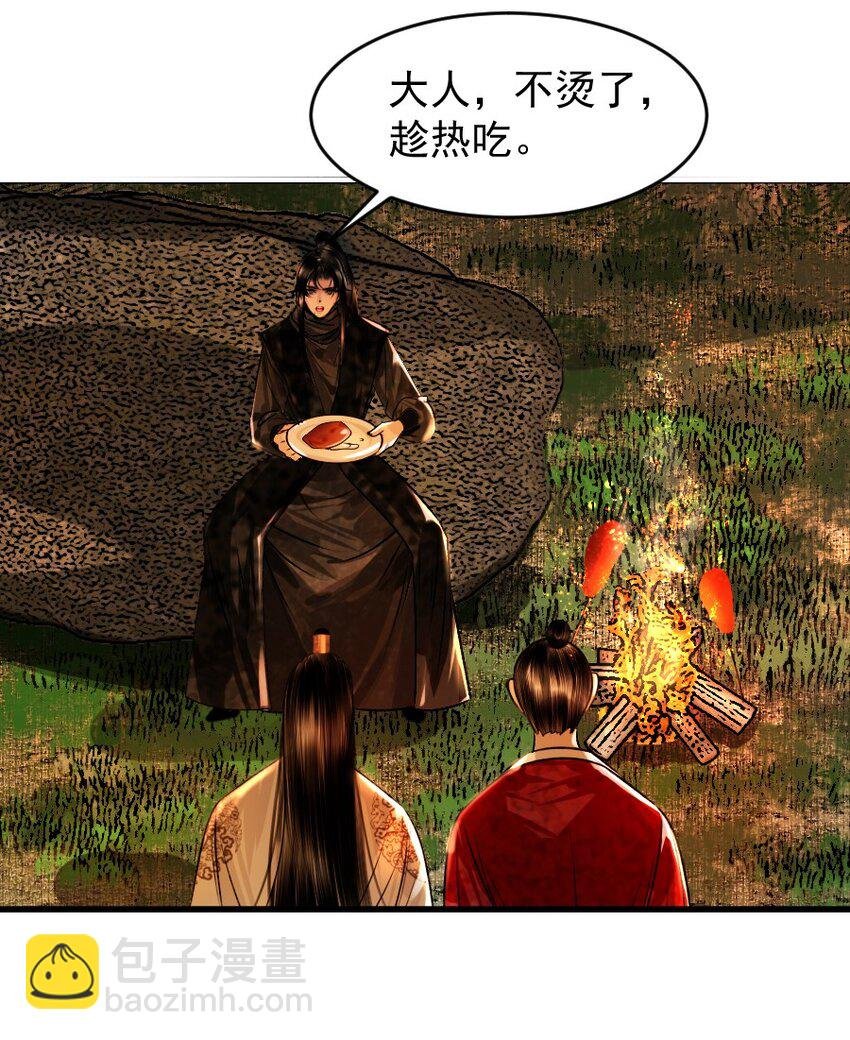 100 你是不是沈佥事授意而来？