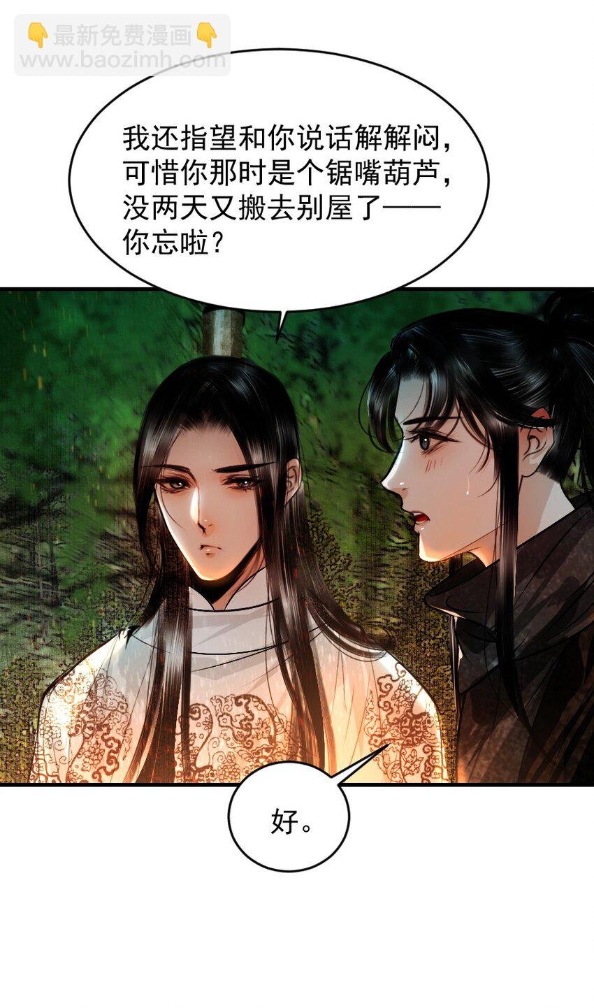 100 你是不是沈佥事授意而来？