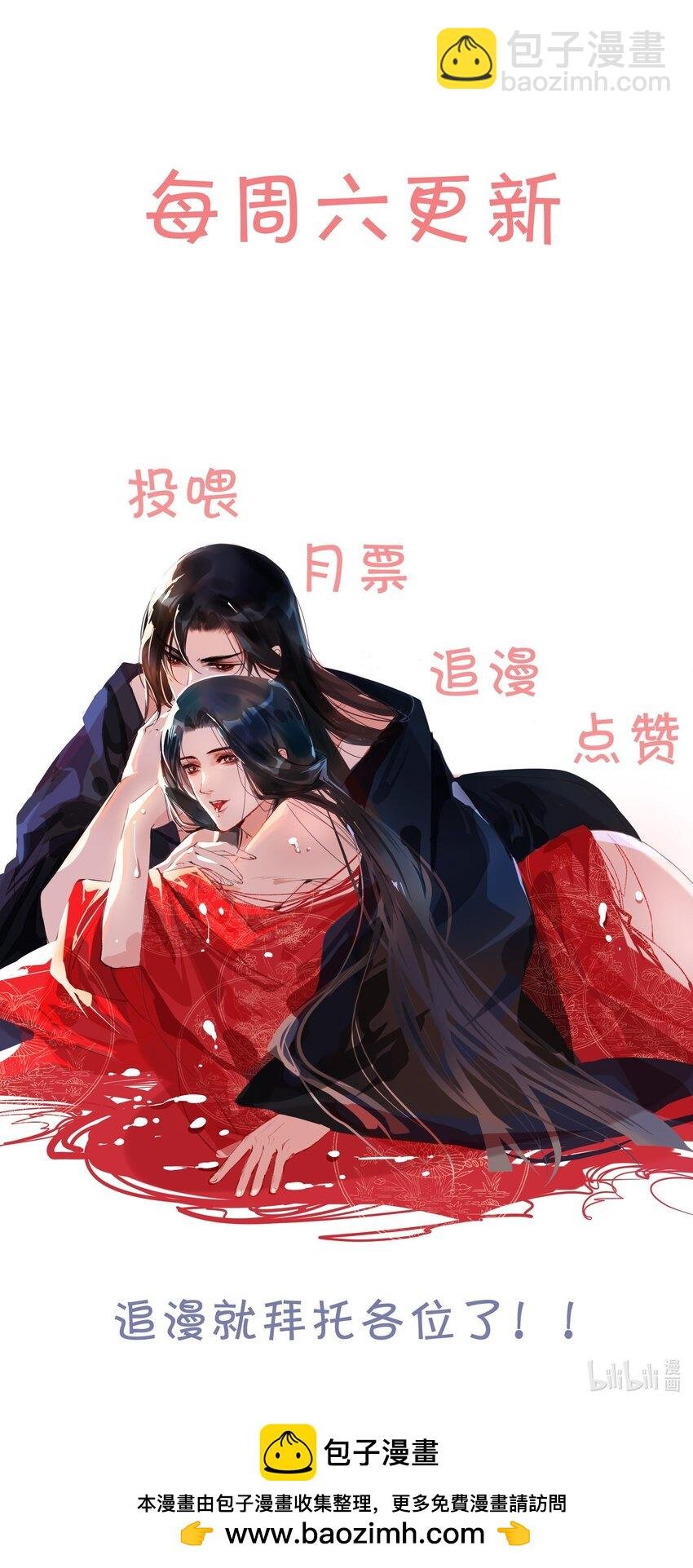 100 你是不是沈佥事授意而来？