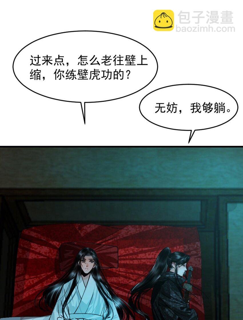 101 昨夜睡的好吗？