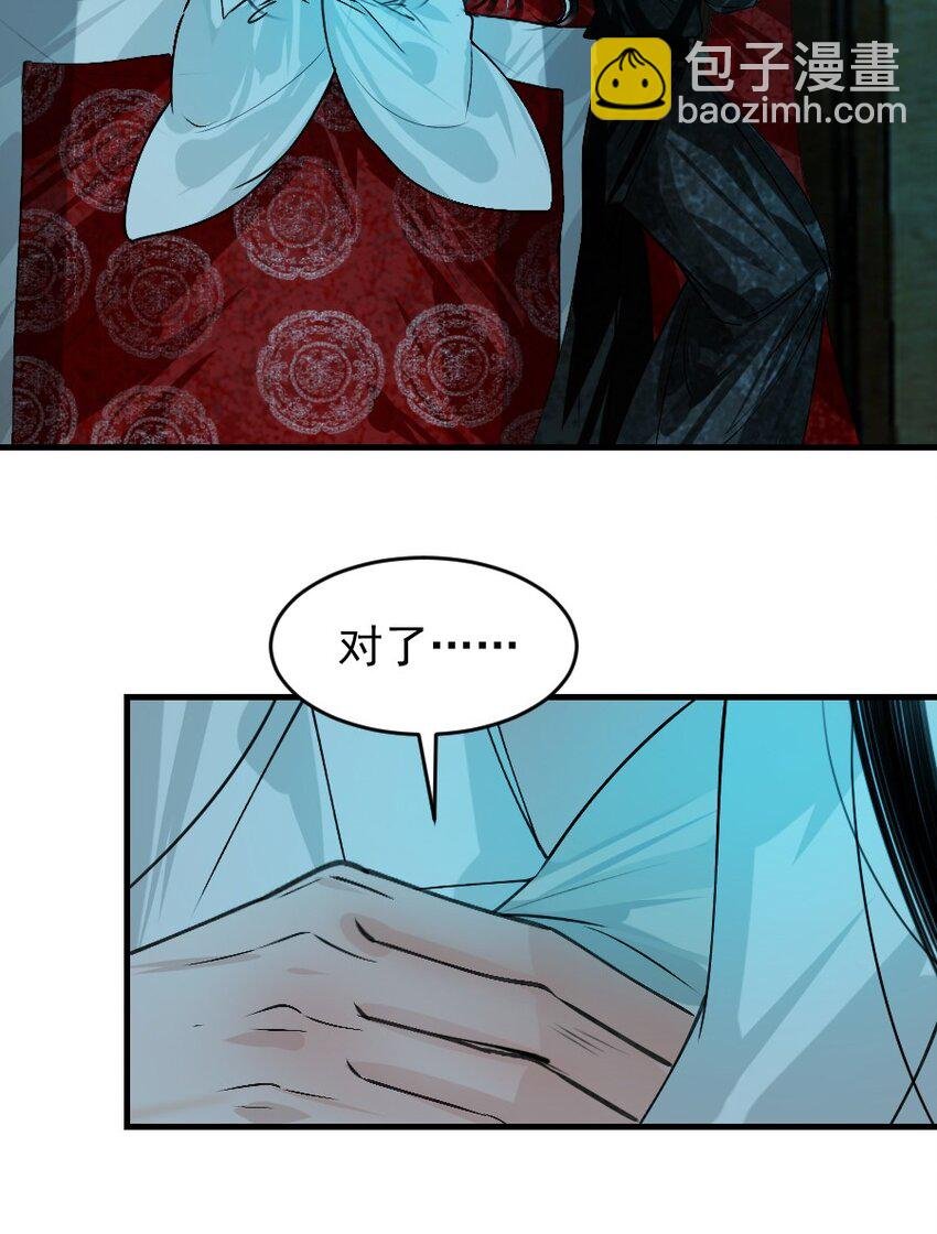101 昨夜睡的好吗？