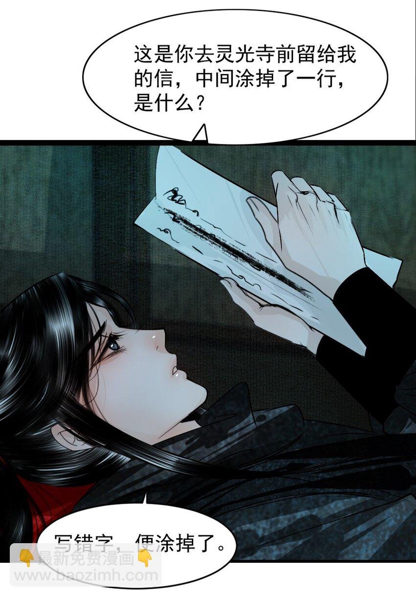 101 昨夜睡的好吗？