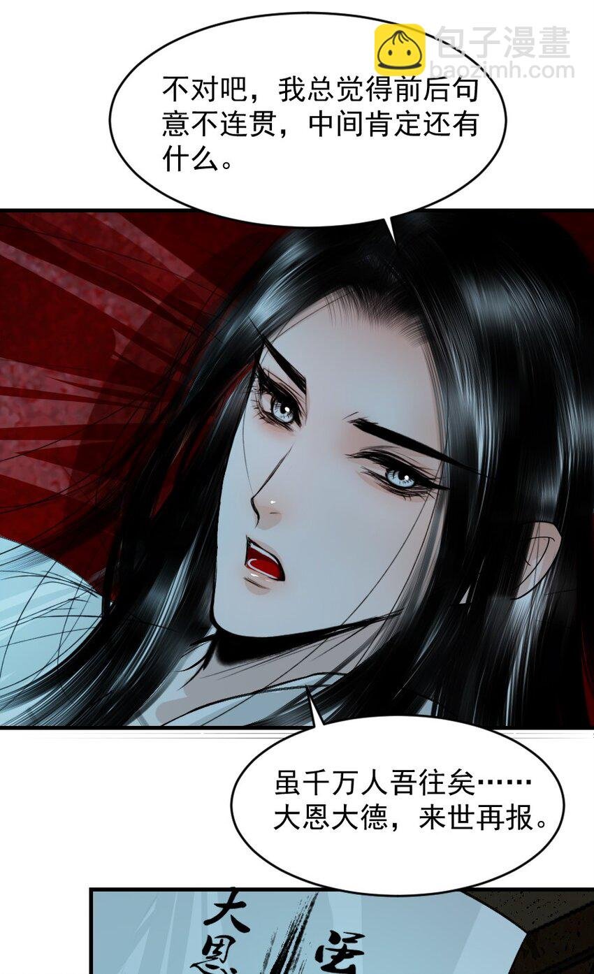 101 昨夜睡的好吗？