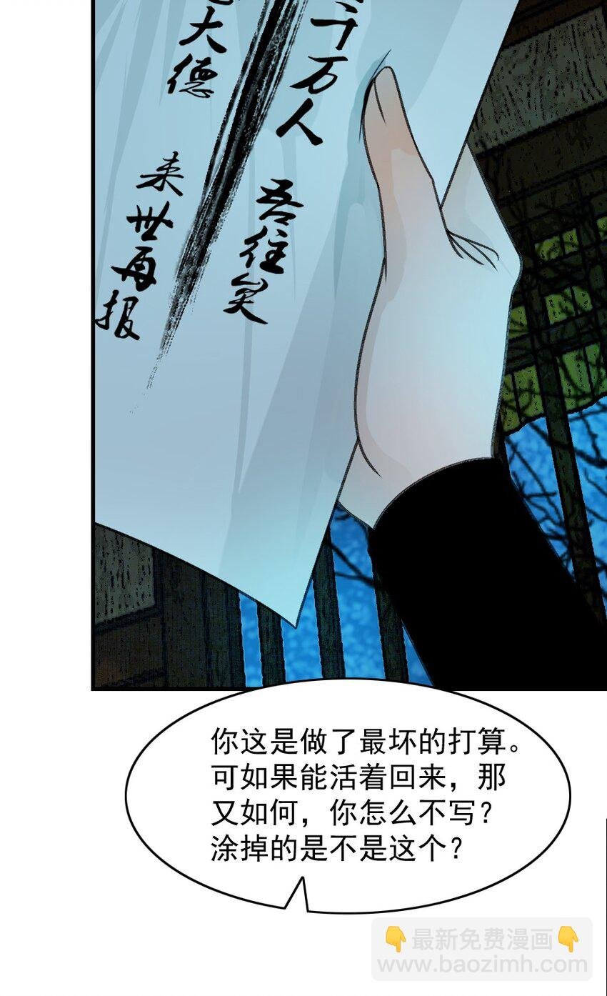 101 昨夜睡的好吗？
