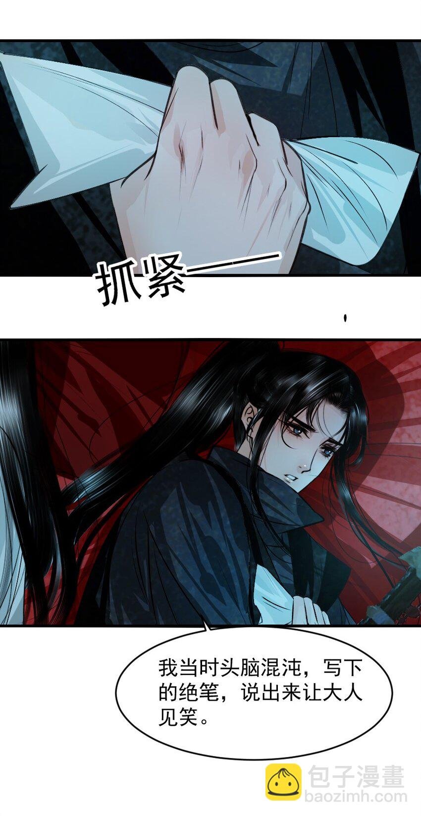 101 昨夜睡的好吗？