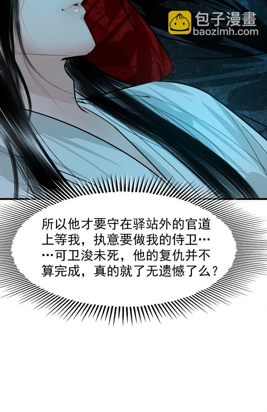 101 昨夜睡的好吗？