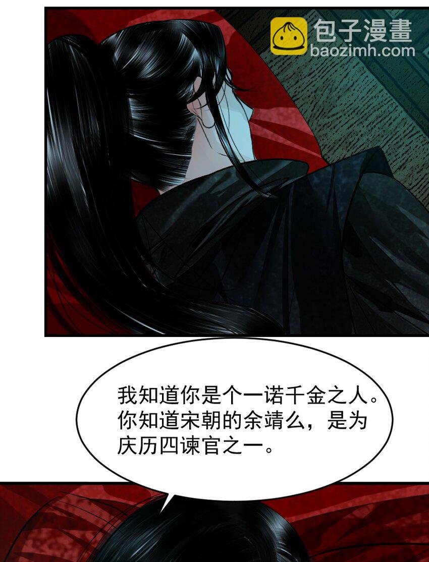 101 昨夜睡的好吗？