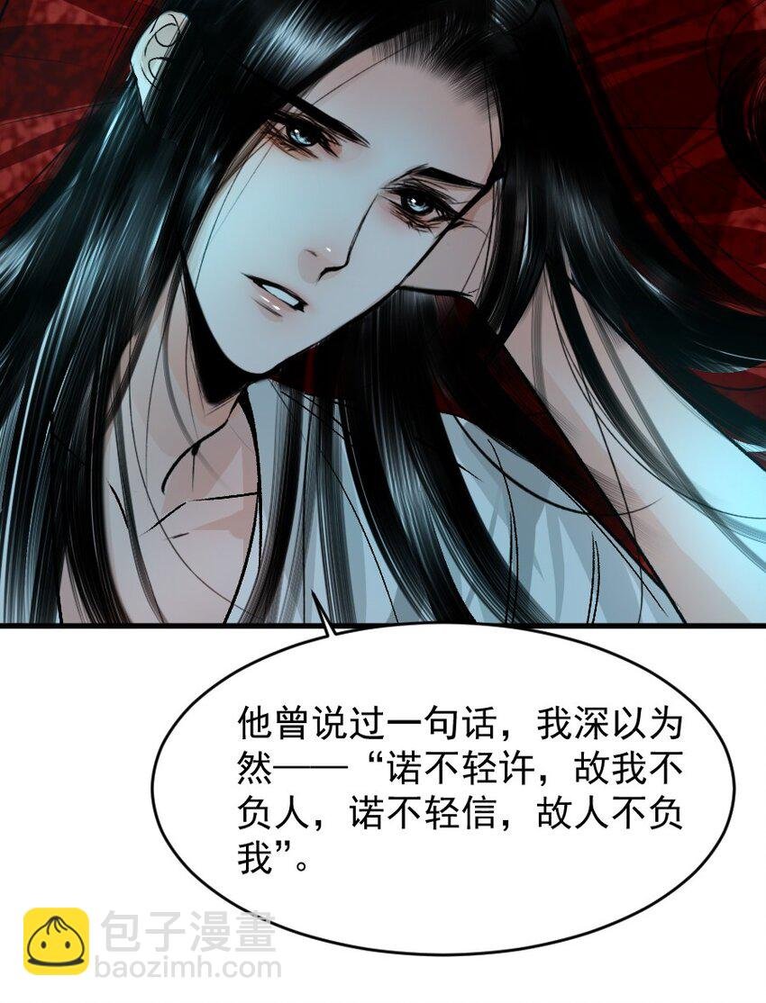 101 昨夜睡的好吗？