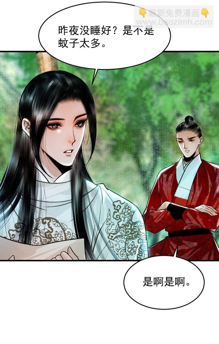 101 昨夜睡的好吗？