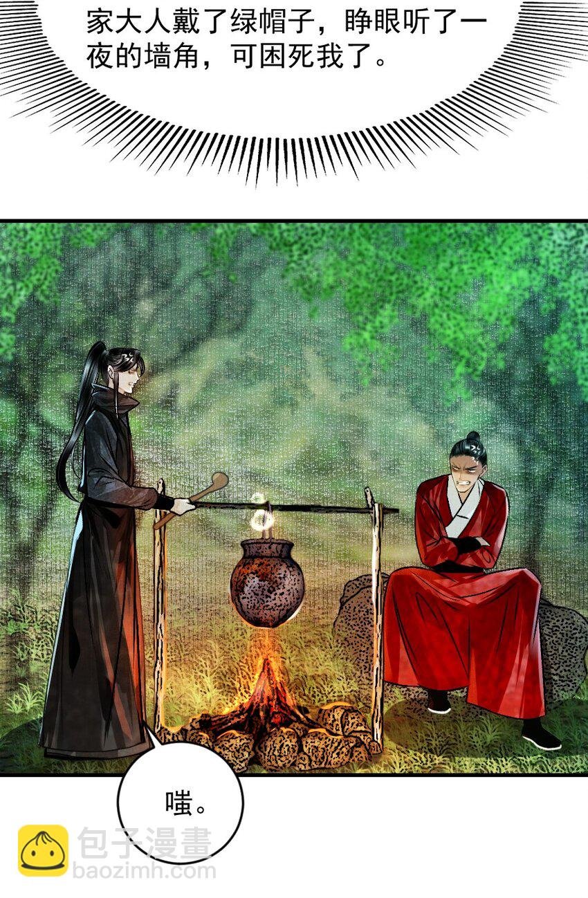 101 昨夜睡的好吗？
