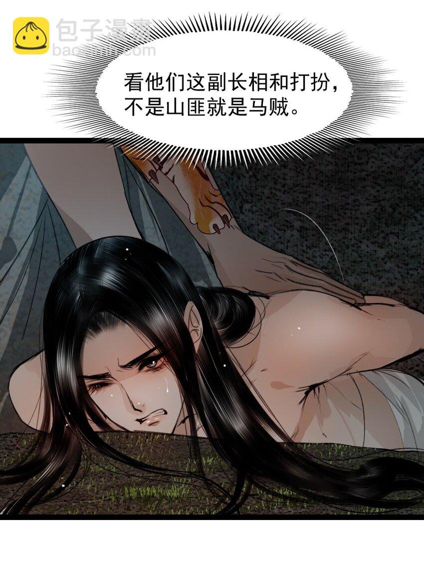 102 你才是狐狸精！