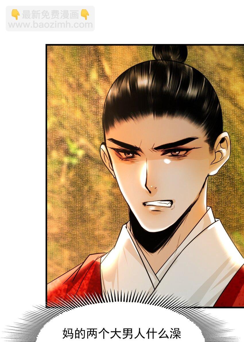 102 你才是狐狸精！