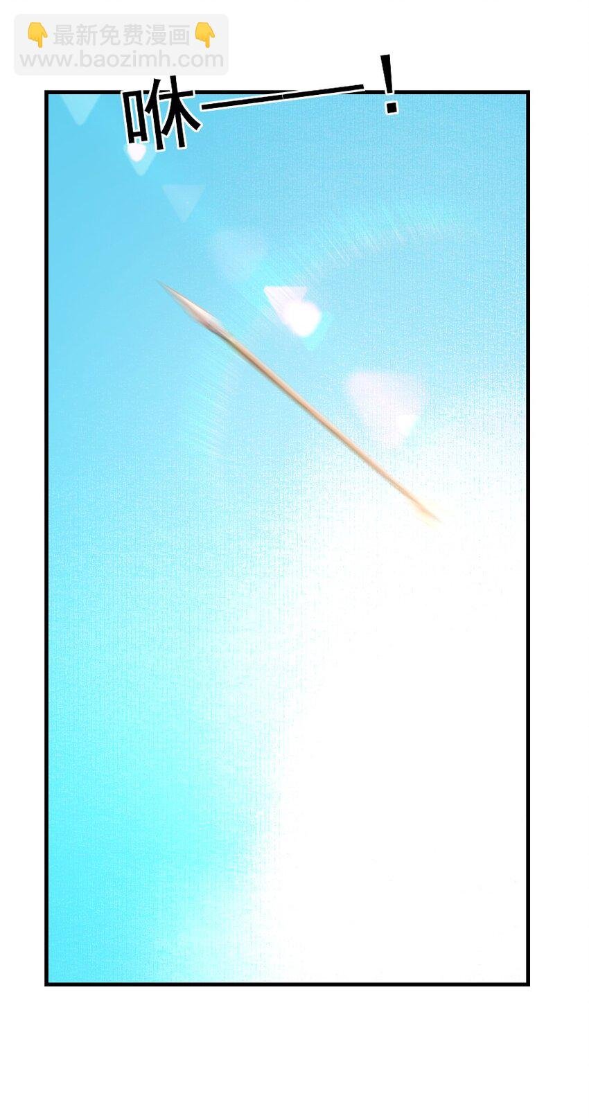 102 你才是狐狸精！