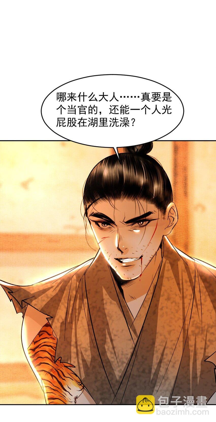 102 你才是狐狸精！