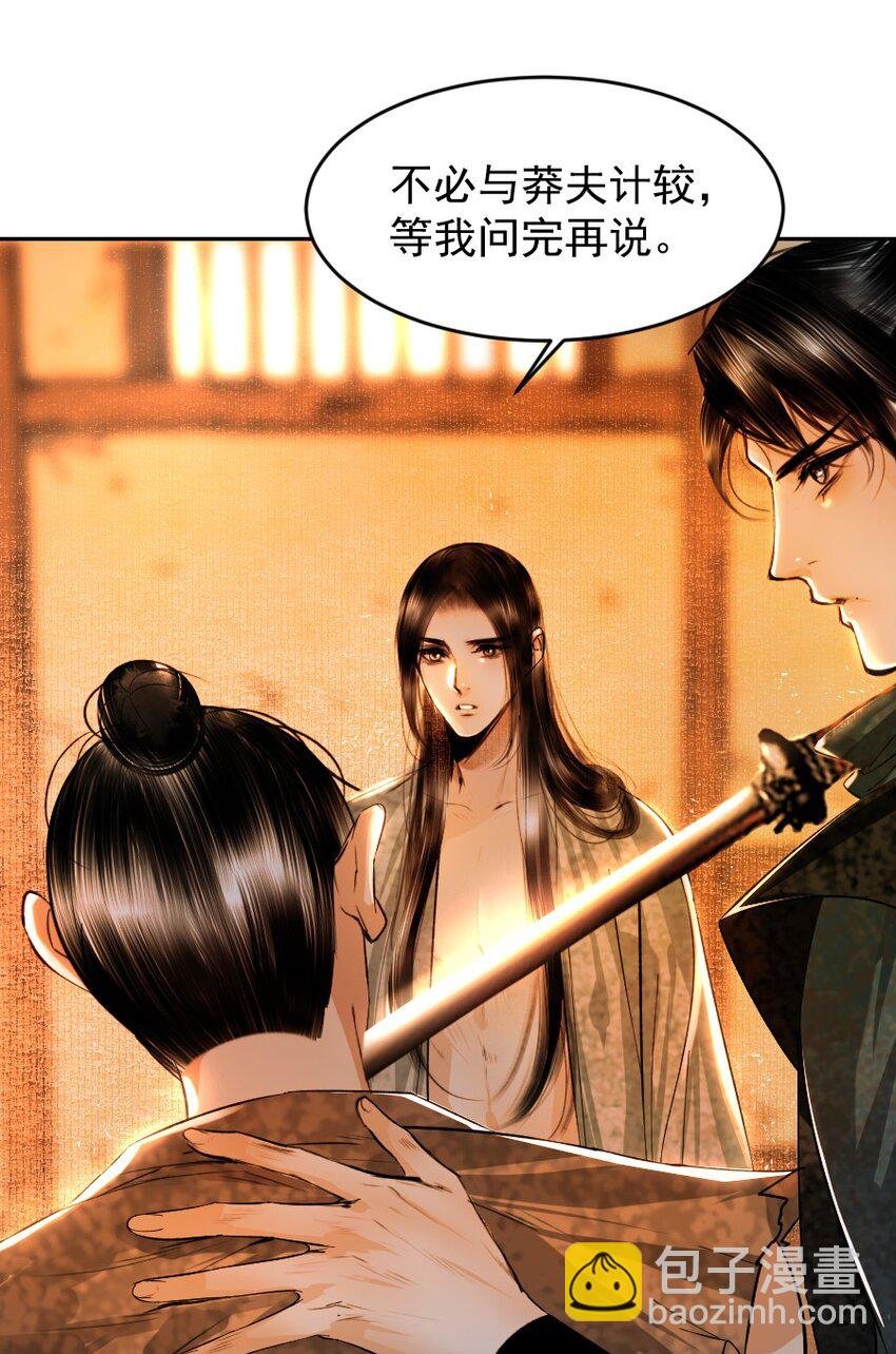 102 你才是狐狸精！