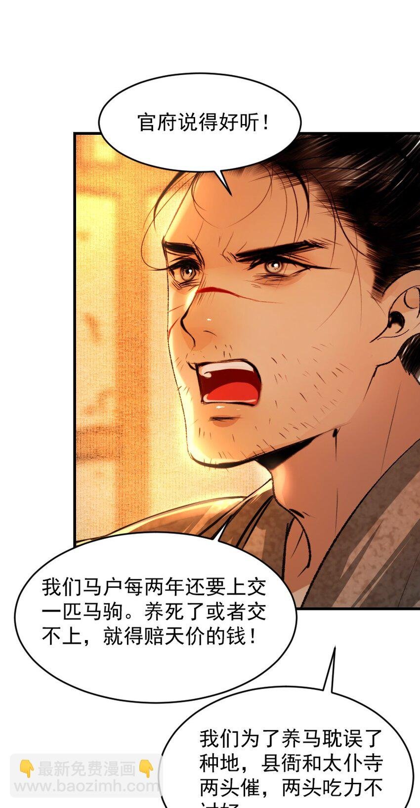 103 真是一场误会啊！