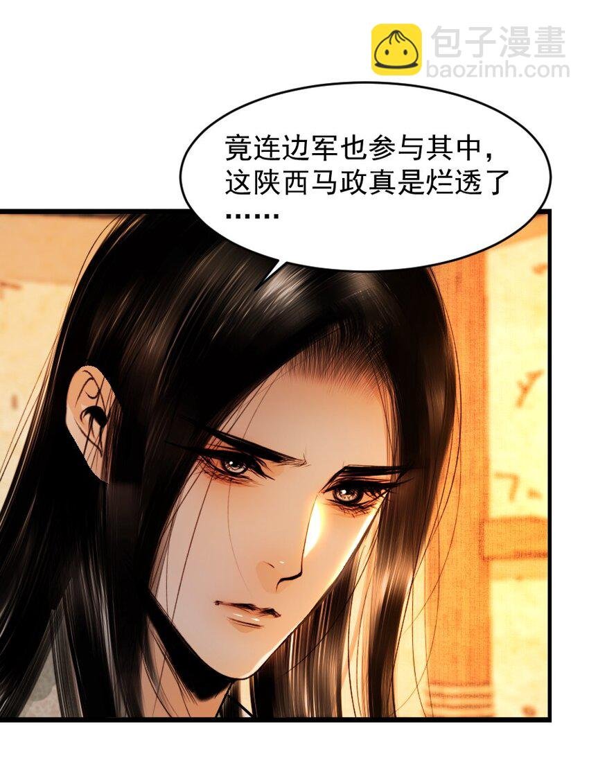 103 真是一场误会啊！