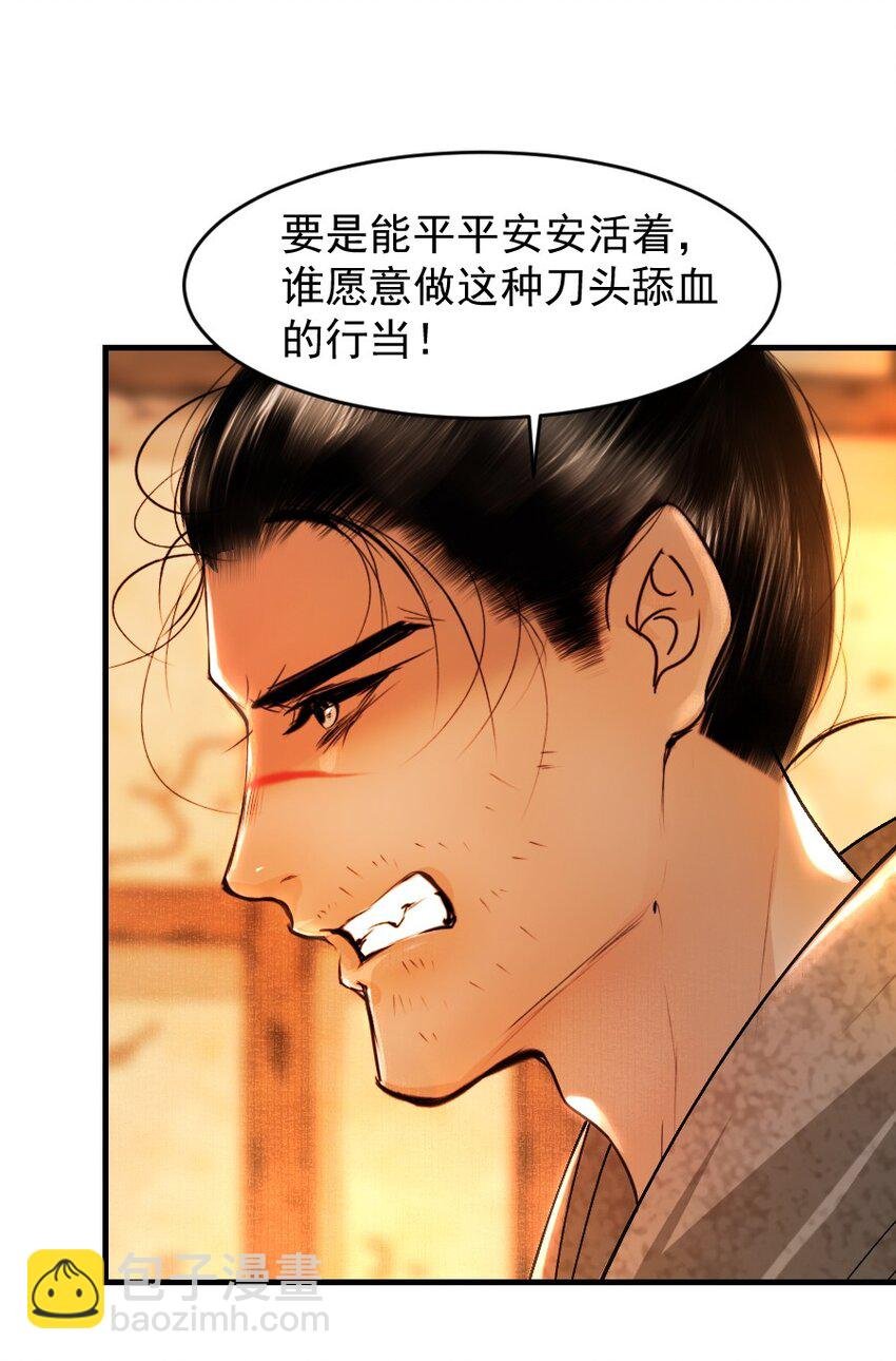 103 真是一场误会啊！