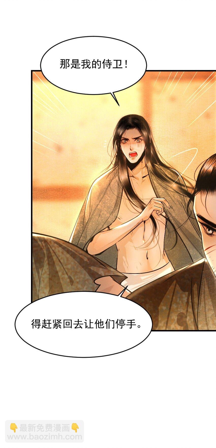 103 真是一场误会啊！