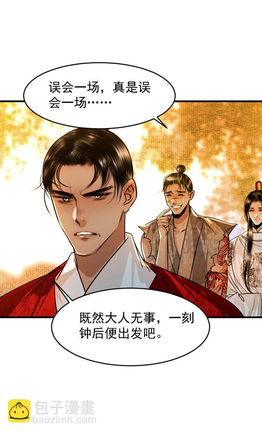 103 真是一场误会啊！