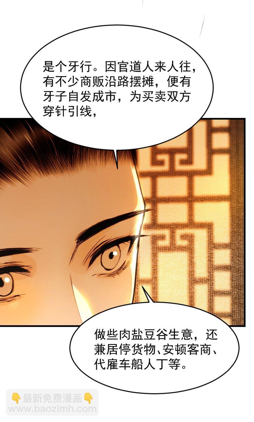 103 真是一场误会啊！