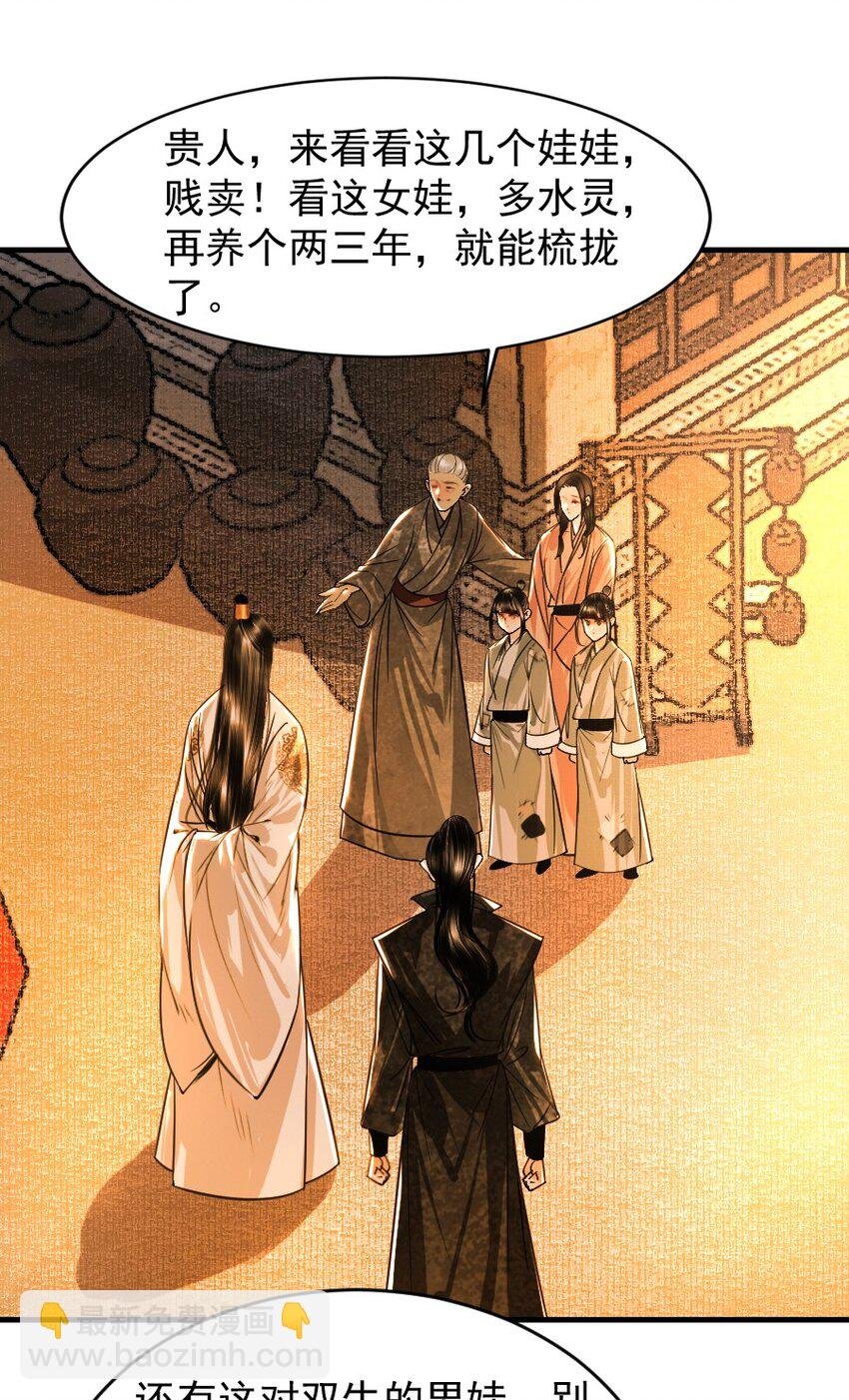 103 真是一场误会啊！
