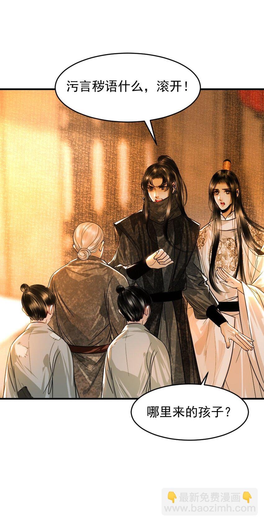 103 真是一场误会啊！