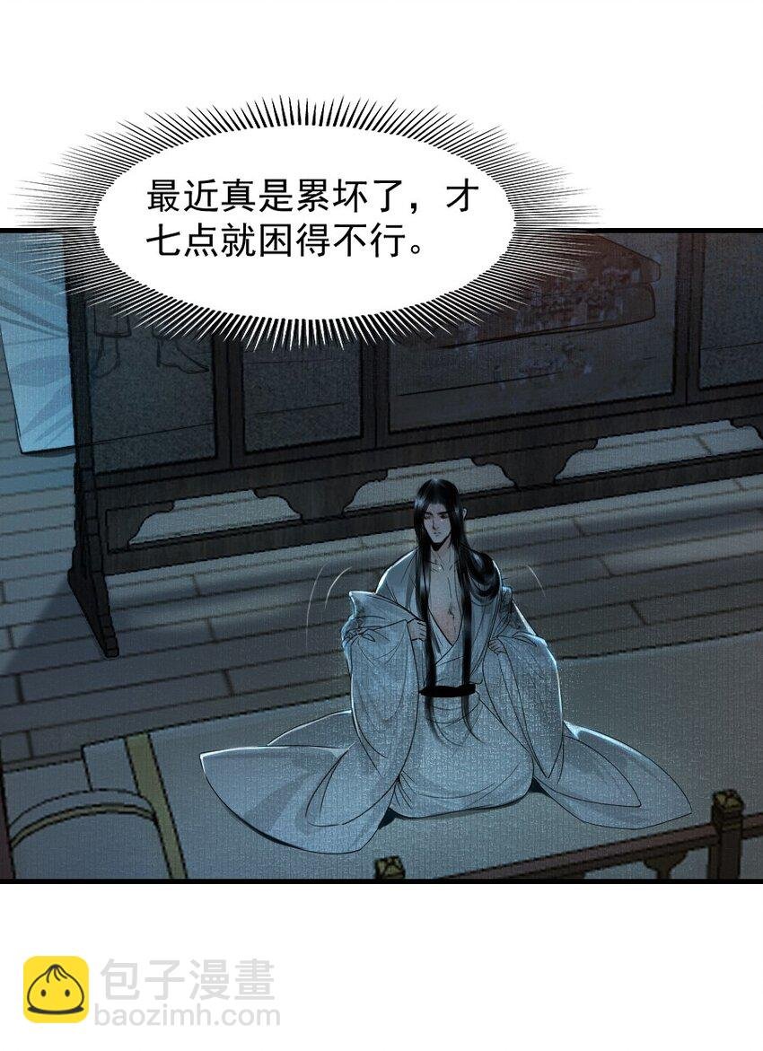 104 真是累坏了！
