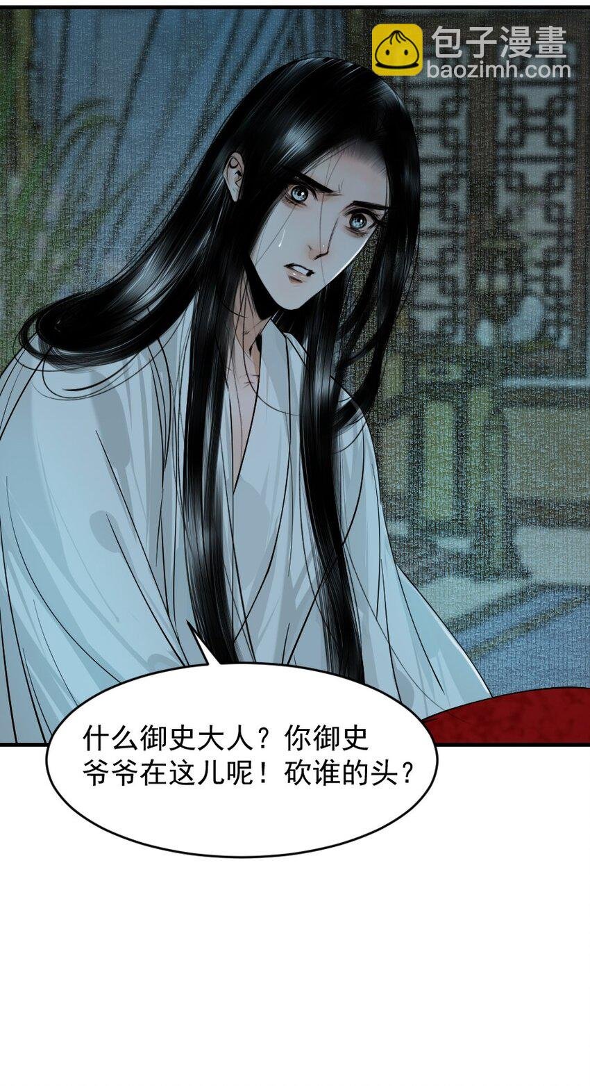 104 真是累坏了！