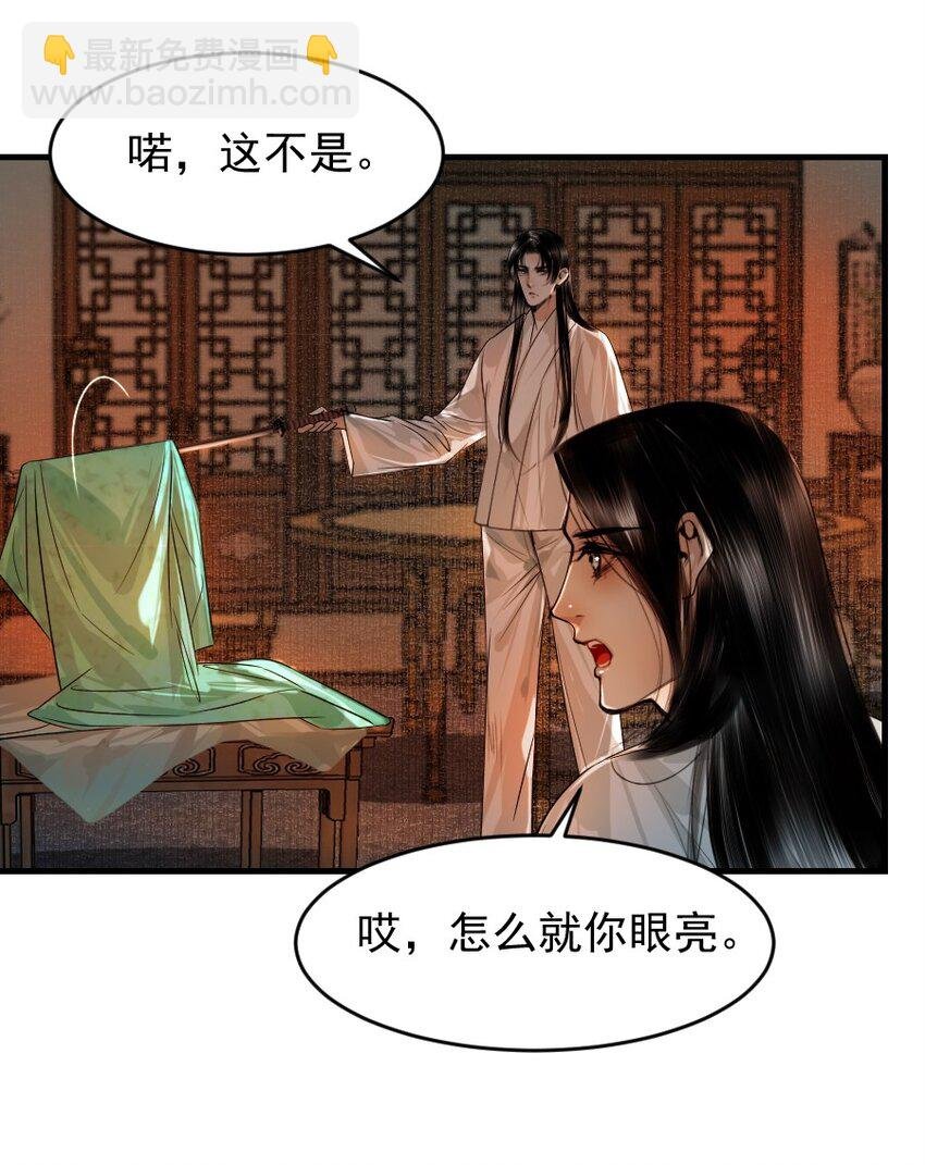 104 真是累坏了！