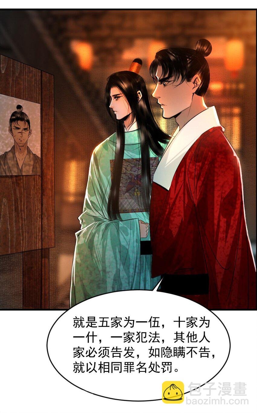 105 狐假虎威一番再说！