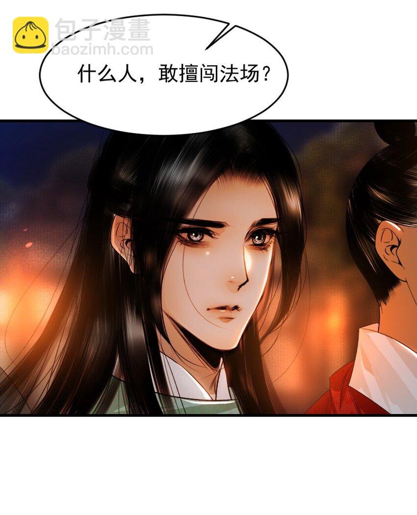 105 狐假虎威一番再说！