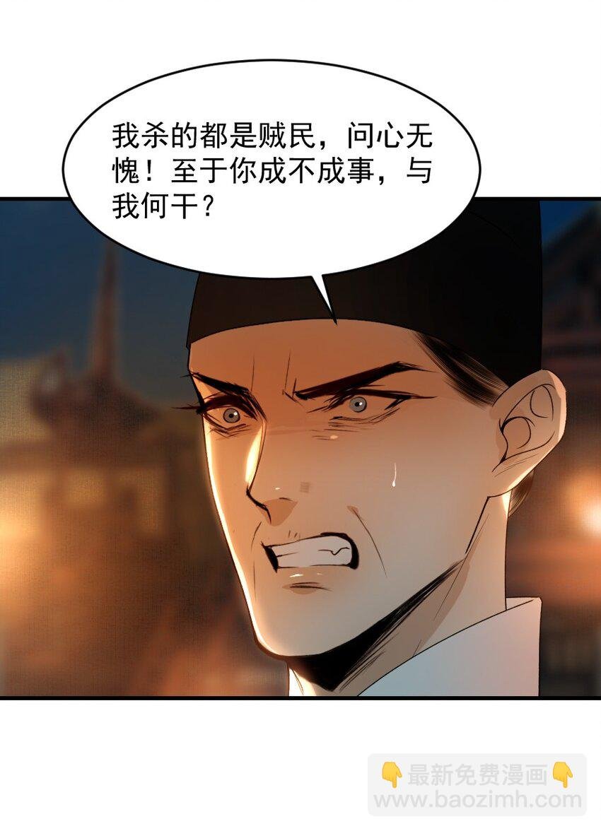 105 狐假虎威一番再说！