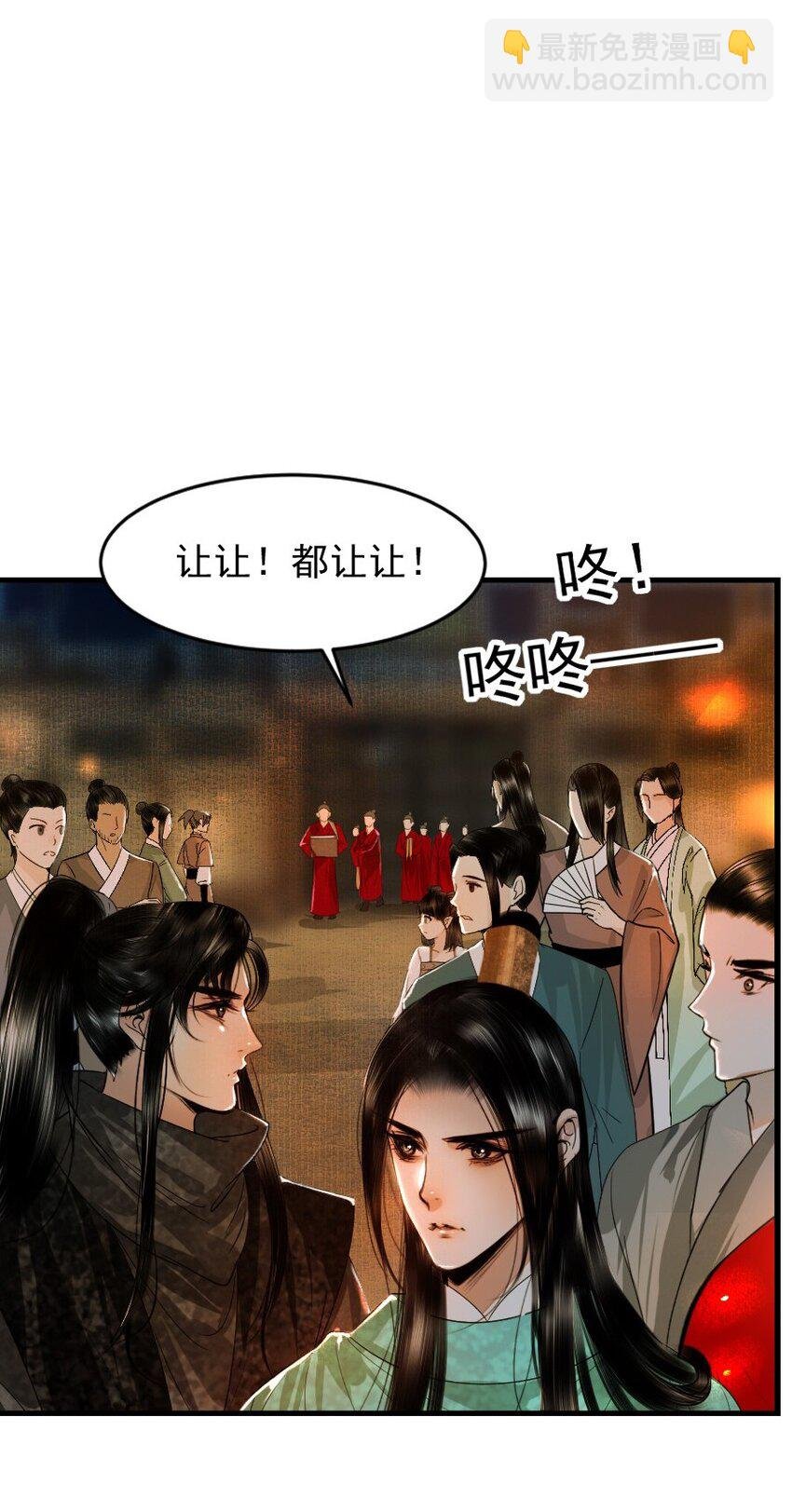 105 狐假虎威一番再说！