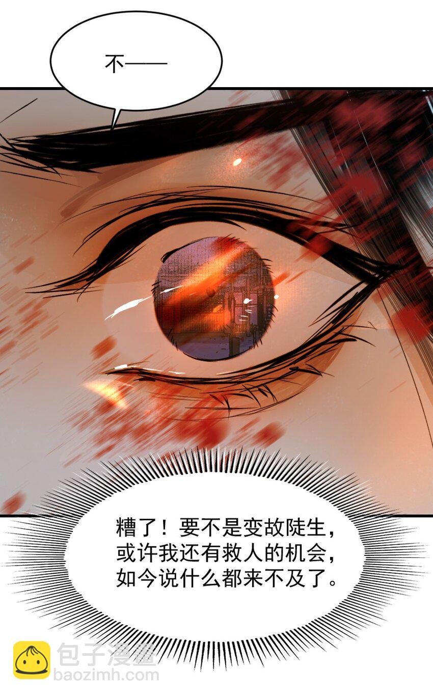 105 狐假虎威一番再说！