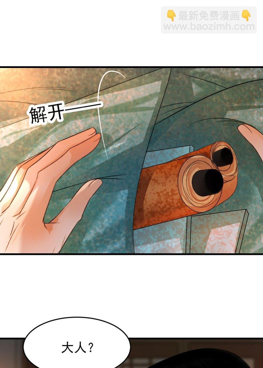 105 狐假虎威一番再说！