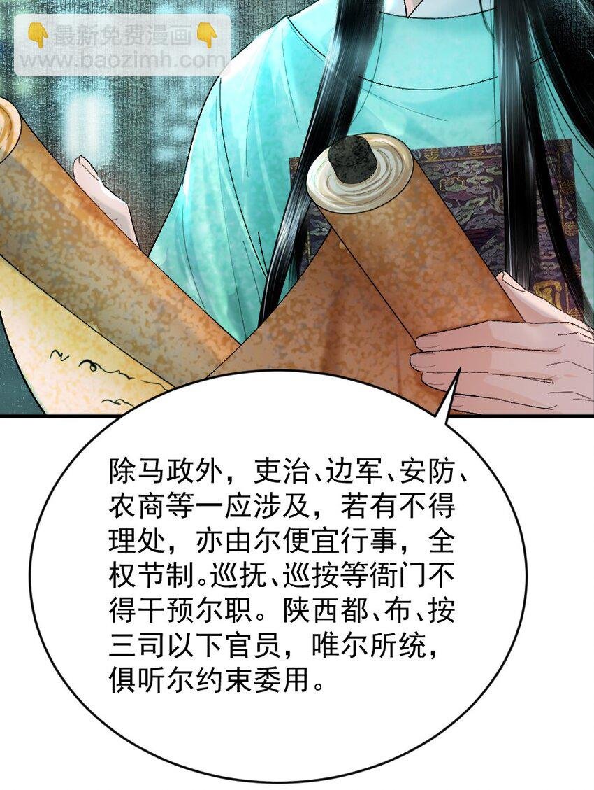 106 故弄玄虚？！