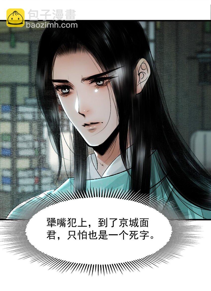 106 故弄玄虚？！