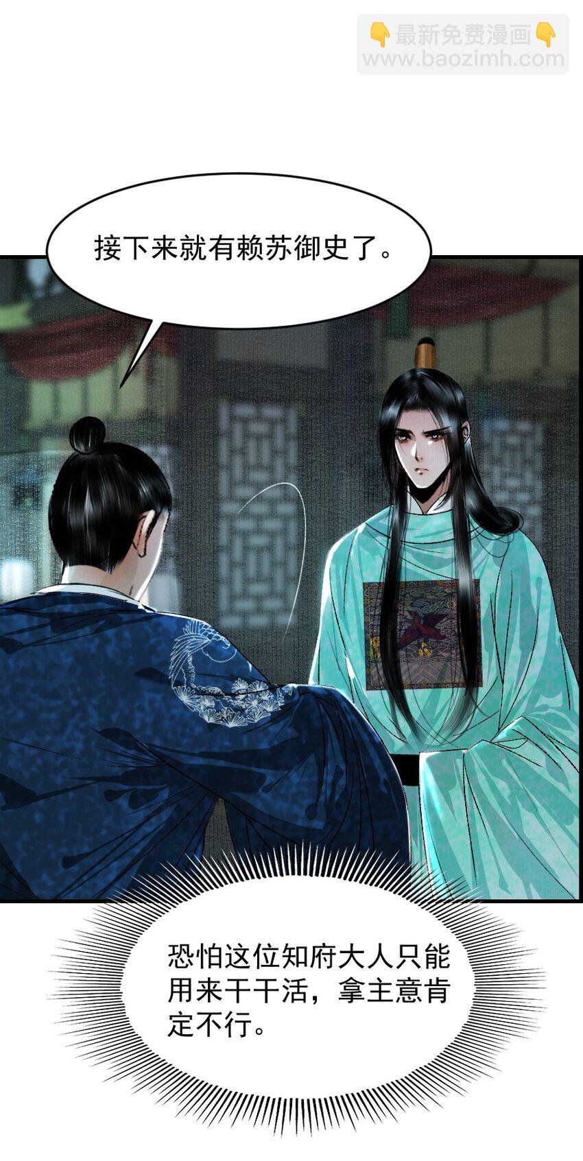 106 故弄玄虚？！