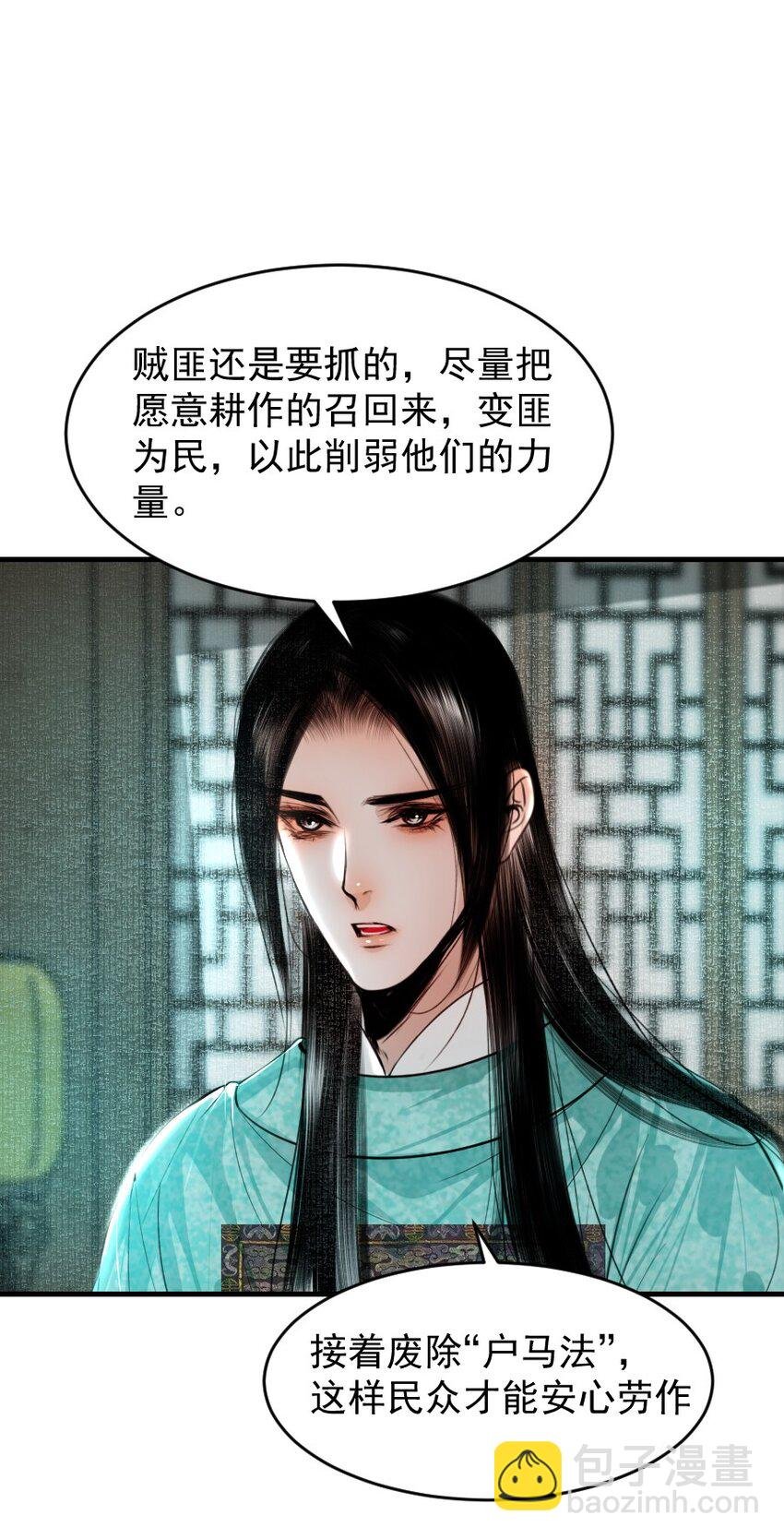 106 故弄玄虚？！