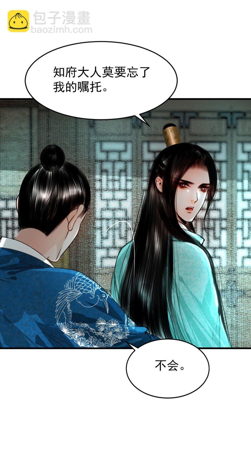 106 故弄玄虚？！