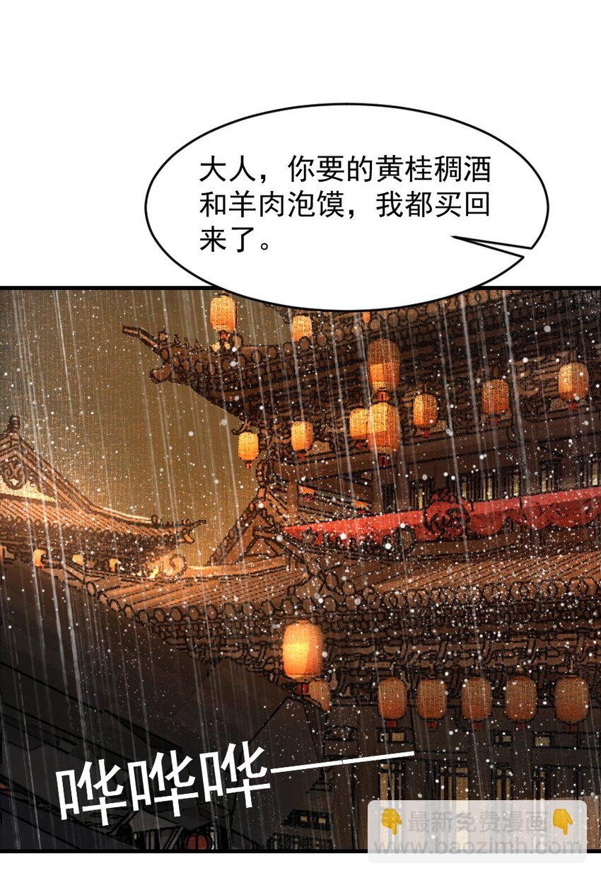 107 你给我降温就好！