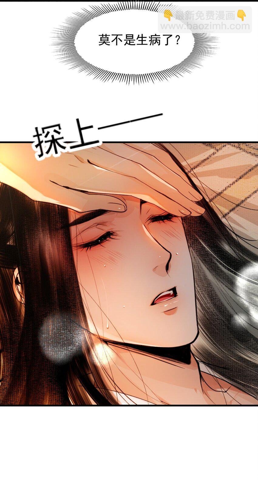 107 你给我降温就好！